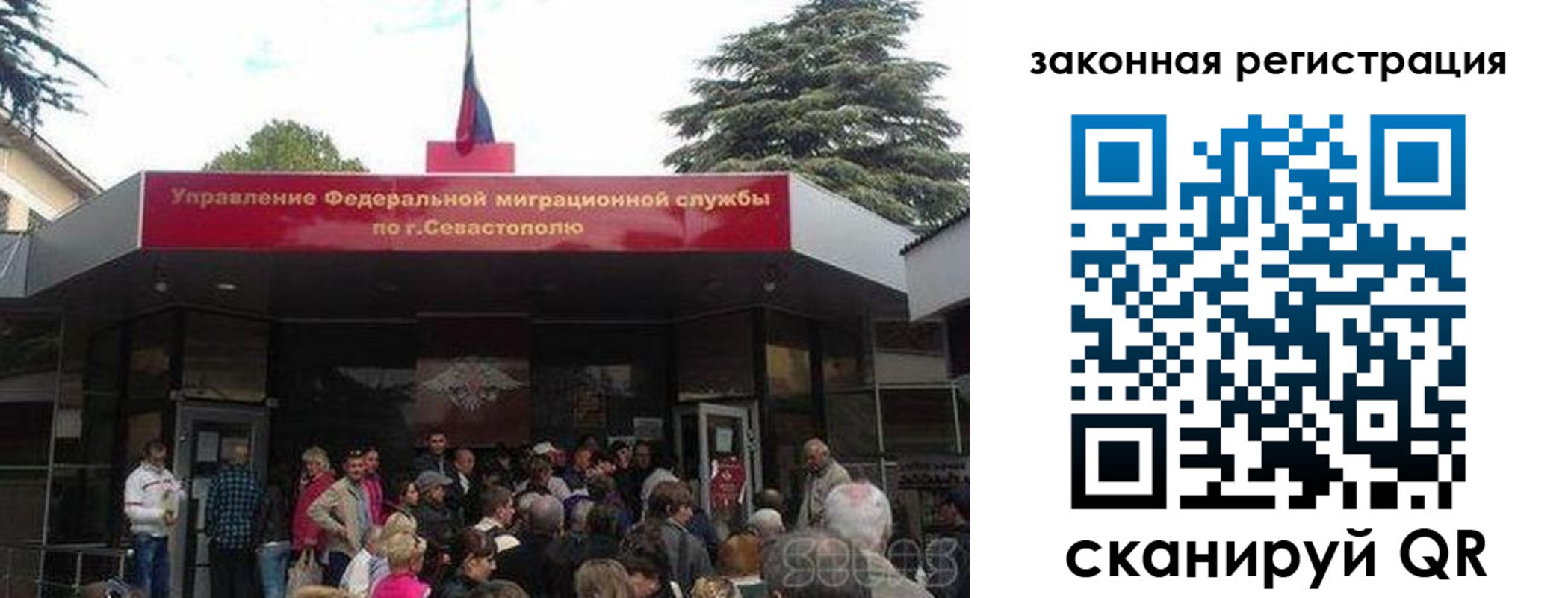 временная регистрация недорого в Вихоревке