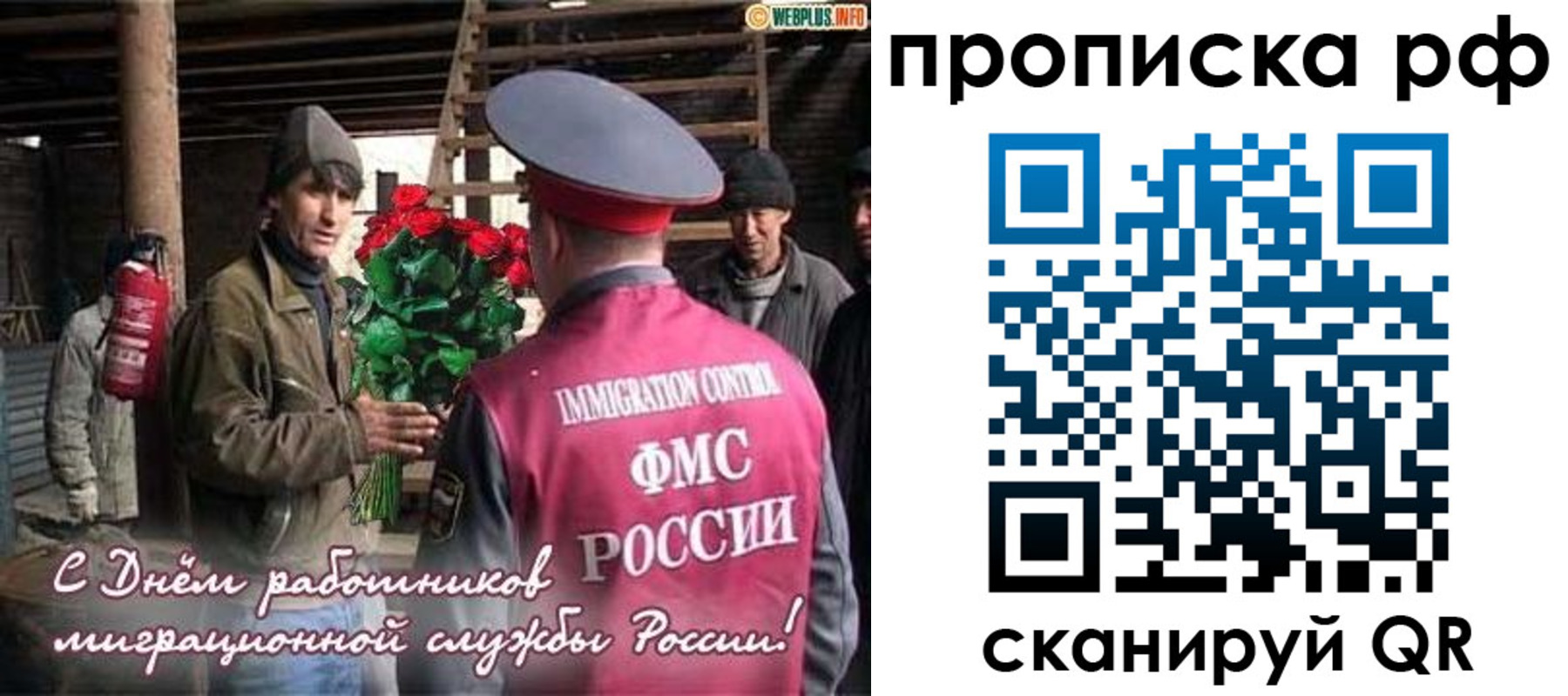 прописка в квартире в Вихоревке